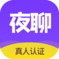 夜聊手机版4.5.0