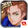 圣剑联盟1.1.0