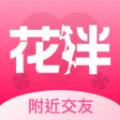 同城花伴app1.1.5