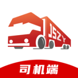 金石智运网络货运平台司机端1.6.6