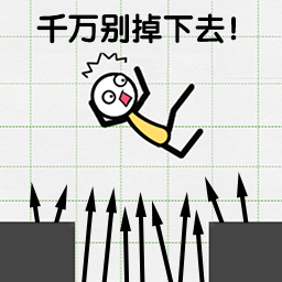 火柴人画线逃亡v1.0.3
