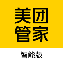 美团管家5.57.1000
