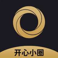 开心小圈v2.0.1