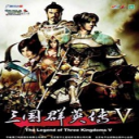 三国群英传5手机版单机1.8.474
