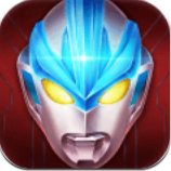 奥特曼英雄归来先锋服1.31.5