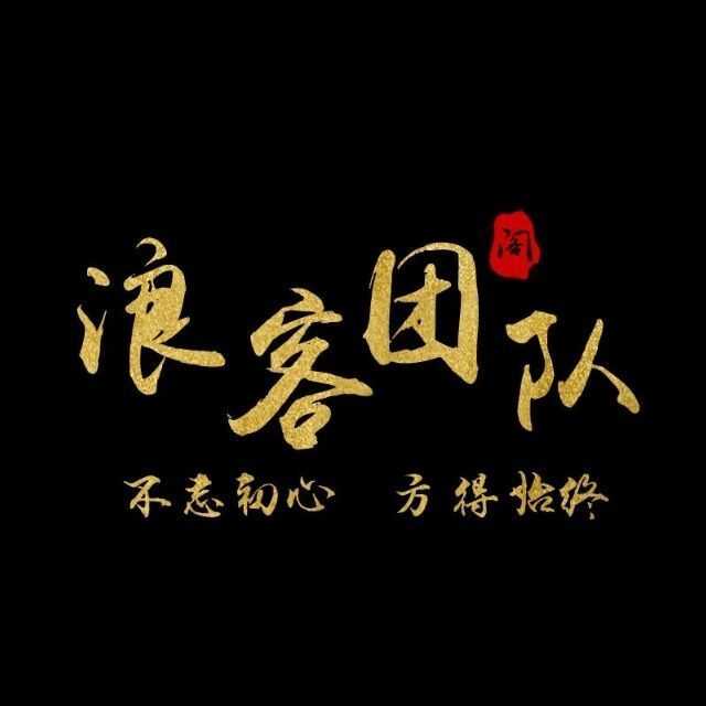 浪客软件阁1.0.0