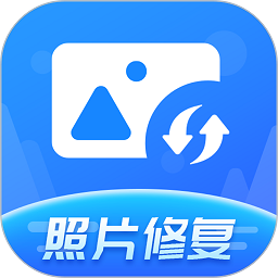 照片修复神器免费版v1.2