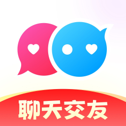 悦聊app2.0.1