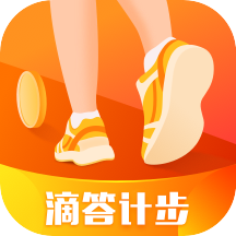 滴答计步v2.7.0