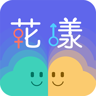 花漾交友1.0.1