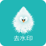 水印去除精灵v1.65