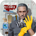CrimeSceneCleaner0.7.5