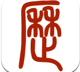 易学万年历2.9.7