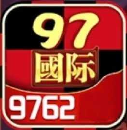 97622国际appv8.2.2
