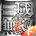 真三国无双手机版单机1.0.9.86