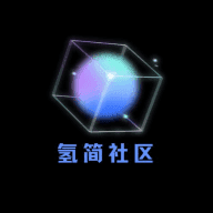 氢星社区2.0.0