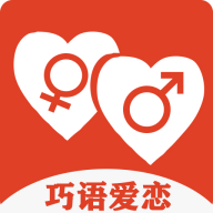 巧语爱恋v1.0.7