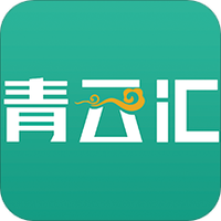 青云汇2.9.7