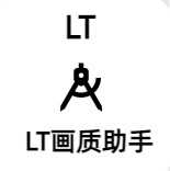 lt画质助手20244.39