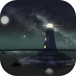 灯塔之光0.2