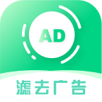 绿去广告解锁vip版v1.2