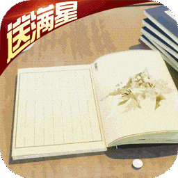 我的御剑日记满星妖灵版1.7.510