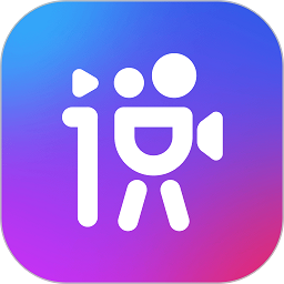 说得相机app4.7.8