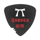 板凳音乐永久免升级版v1.2