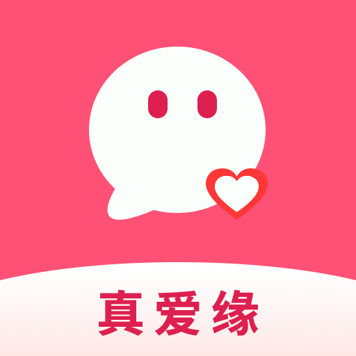 真爱缘1.0.72_Release