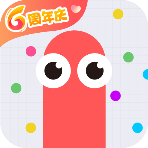贪吃蛇大作战单机版5.4.8
