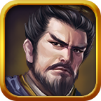 三国志曹操传手机单机版2.0.2.1