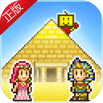 开拓金字塔王国debug版3.00