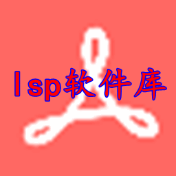 lsp软件库1.0