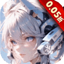 亿次元(0.05折高爆代金送SSR)1.3.0