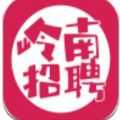 岭南招聘1.0.1