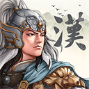 汉末霸业dlc解锁版1.0.0