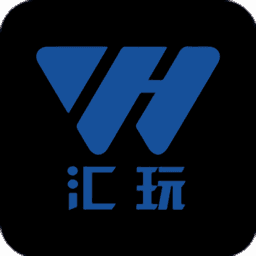 汇玩游戏盒子v1.2