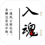 一击入魂1.1.12