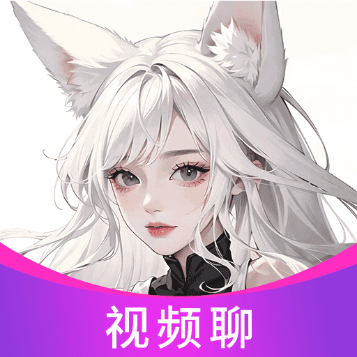 谈谈聊天交友app1.0.0