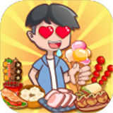 我的小吃街红包版v0.0.1