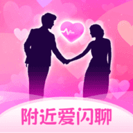 附近爱闪聊2.1.5
