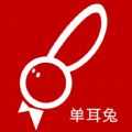 单耳兔商城8.1