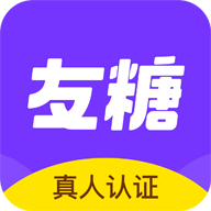 友糖红包版2.2.4