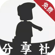 分享社区软件库4.24.00