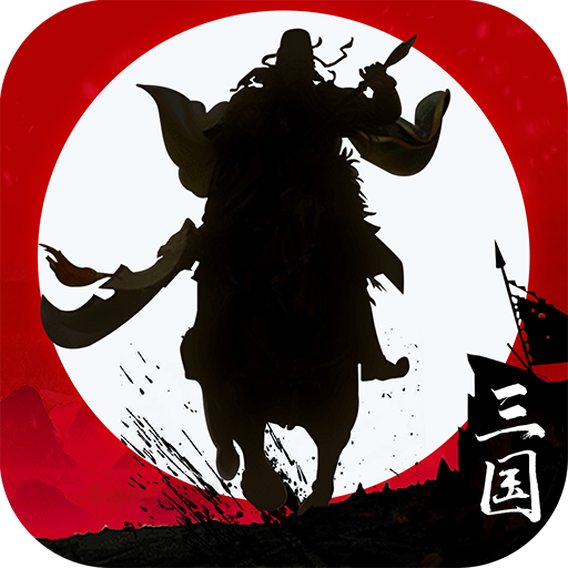 霸王天下1.221.101