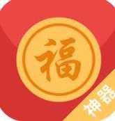 瓦力抢红包4.6.6