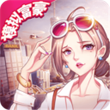 猎场老板来了1.1.6