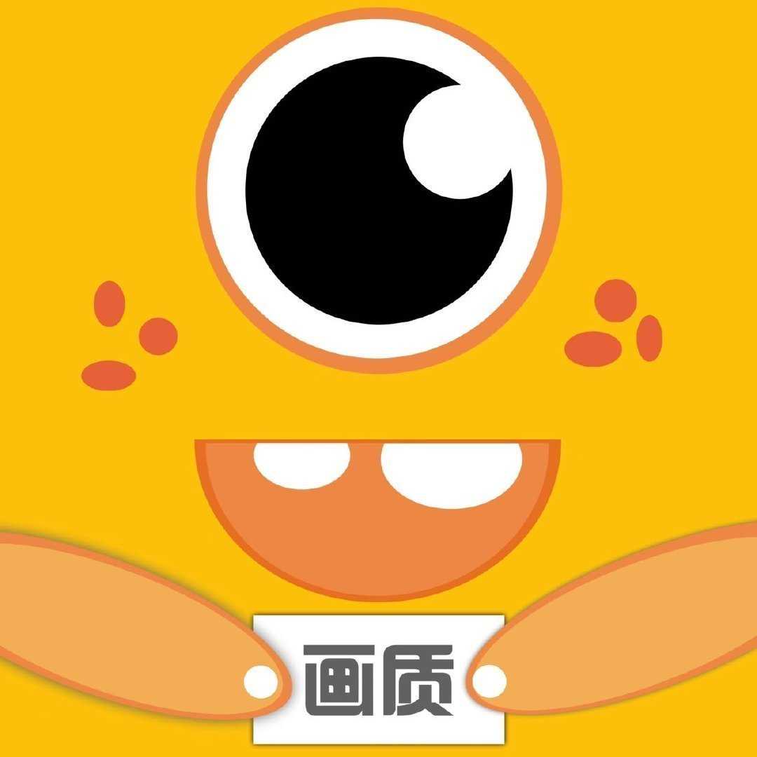 画质怪兽2.0正版2.2.1