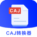 指环caj转换器v3.9