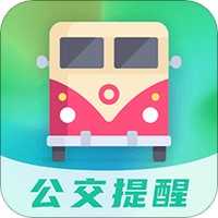 公交通3.39.12